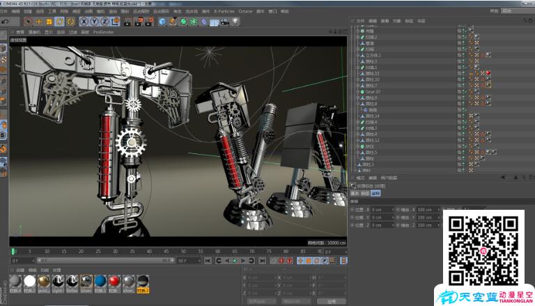 C4D三維機械字制作需要掌握那些技術c.jpg