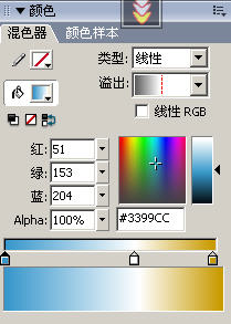 Flash輕松繪制動(dòng)畫(huà)中的矢量大樹(shù)圖