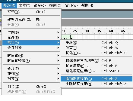 Flash關(guān)于格斗動(dòng)畫的動(dòng)作創(chuàng)作過程_腳本之家www.jb51.net整理