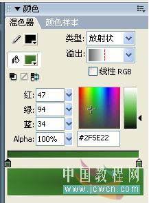 Flash新手鼠繪(4):鮮艷欲滴的櫻桃(5)