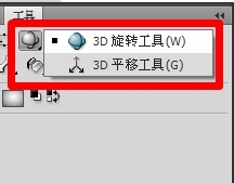 利用Flash制作3D動(dòng)畫教程