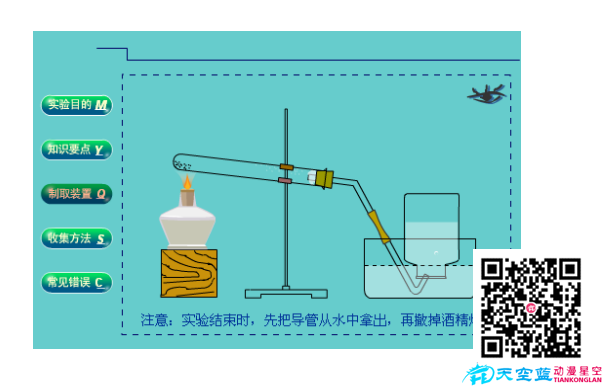 用按鈕和按鍵交互式.png