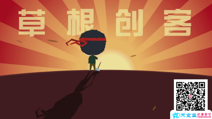 二維動(dòng)畫制作一秒多少錢，二維動(dòng)畫制作面臨的困境.png