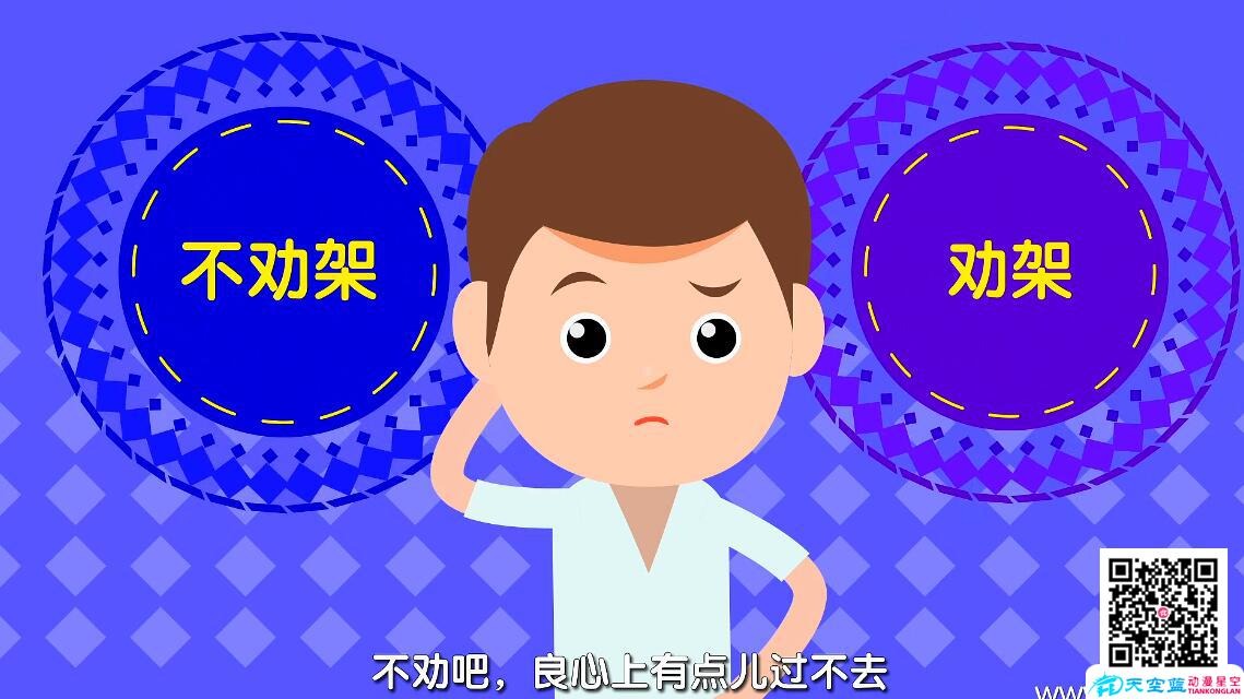 做動(dòng)畫宣傳片的公司