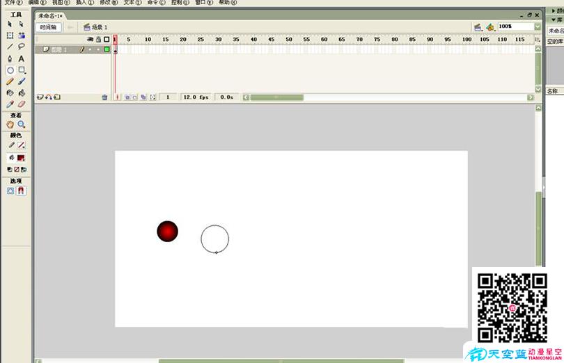 Flash制作跳動的小球循環(huán)動畫的具體步驟之在舞臺繪制小球