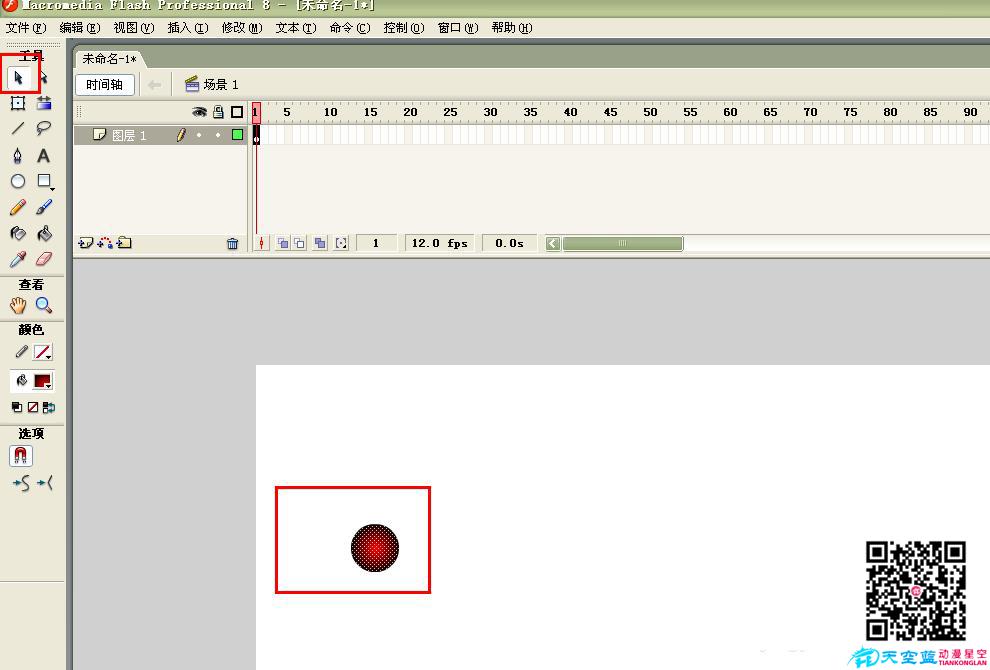 Flash制作跳動的小球循環(huán)動畫的具體步驟之點(diǎn)擊工具選用小球