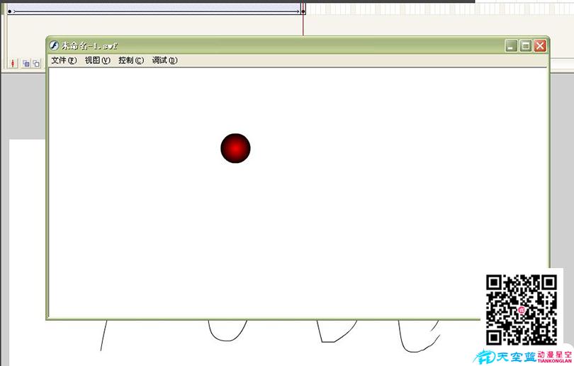 Flash制作跳動的小球循環(huán)動畫的具體步驟之最終結(jié)果