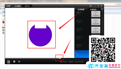 flash怎么保存為動畫