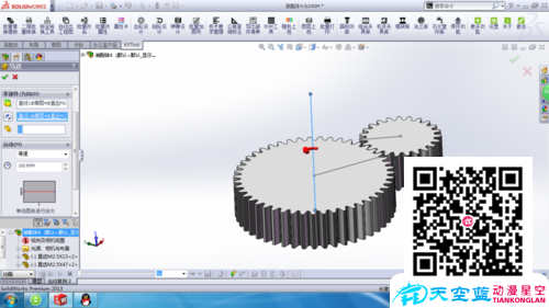 solidworks齒輪嚙合動畫制作