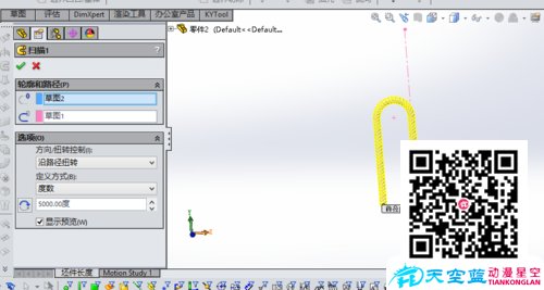 solidworks滑輪上下運(yùn)動(dòng)動(dòng)畫制作