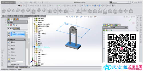 solidworks滑輪上下運(yùn)動(dòng)動(dòng)畫制作