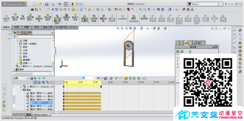 solidworks滑輪上下運(yùn)動(dòng)動(dòng)畫制作