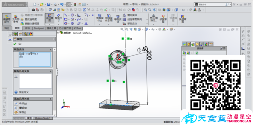 solidworks滑輪上下運(yùn)動(dòng)動(dòng)畫制作