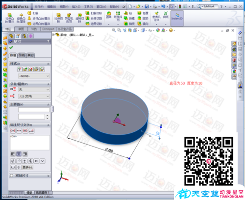 solidworks2010拉伸/壓縮彈簧動(dòng)畫制作