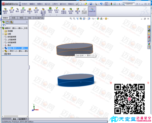 solidworks2010拉伸/壓縮彈簧動(dòng)畫制作