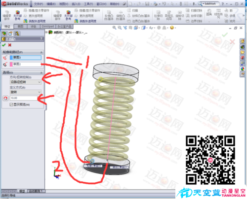 solidworks2010拉伸/壓縮彈簧動(dòng)畫制作