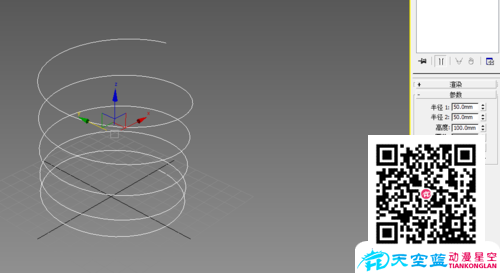 3Dmax簡(jiǎn)單彈簧動(dòng)畫(huà)制作