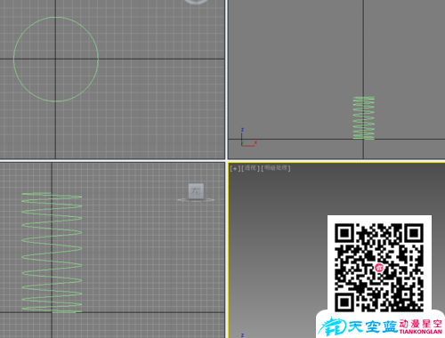 3Dmax簡(jiǎn)單彈簧動(dòng)畫(huà)制作