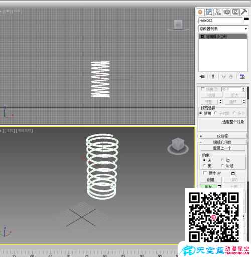 3Dmax簡(jiǎn)單彈簧動(dòng)畫(huà)制作