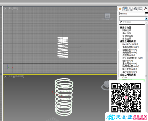 3Dmax簡(jiǎn)單彈簧動(dòng)畫(huà)制作