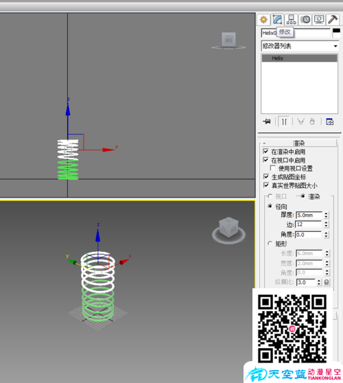 3Dmax簡(jiǎn)單彈簧動(dòng)畫(huà)制作