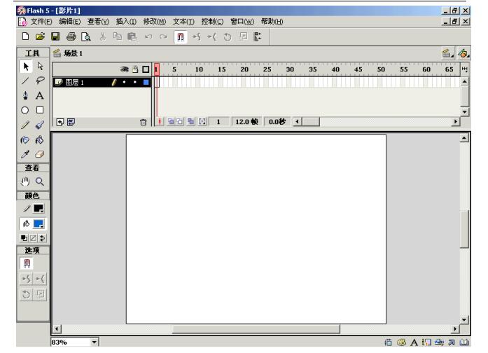 flash動畫制作界面.jpg