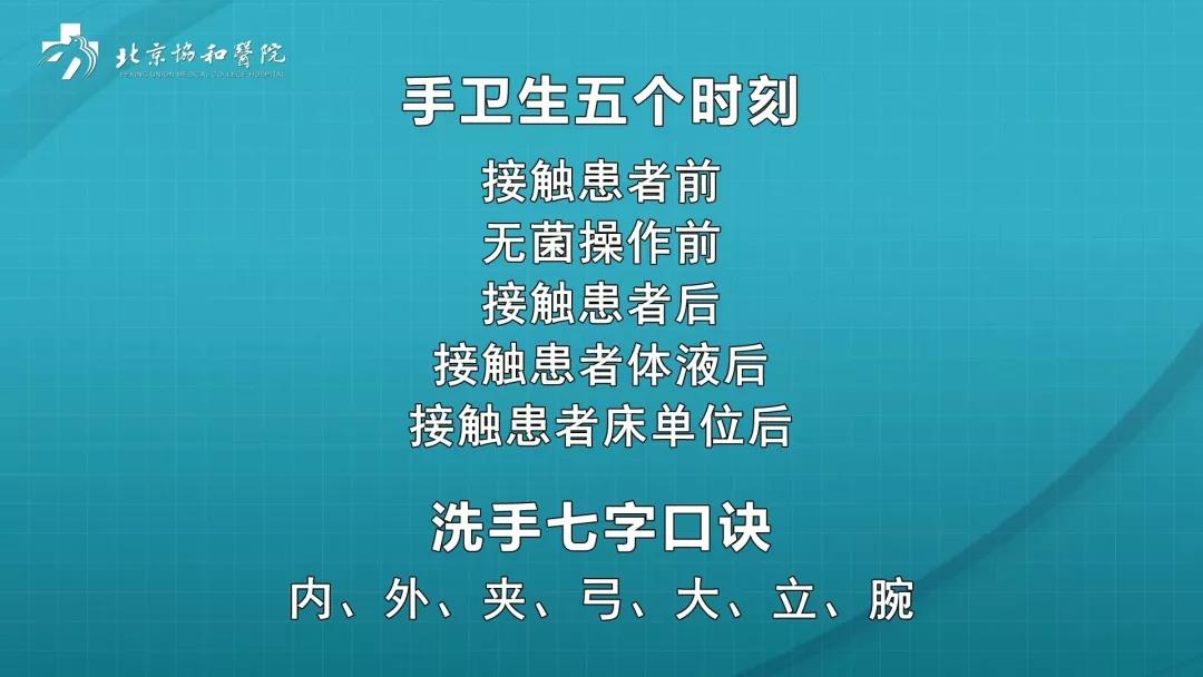 到底應(yīng)該怎么洗手呢？.jpg