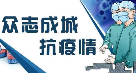 預(yù)防控制新型冠狀病毒肺炎：中醫(yī)能治新型冠狀病毒感染的肺炎嗎？.jpg