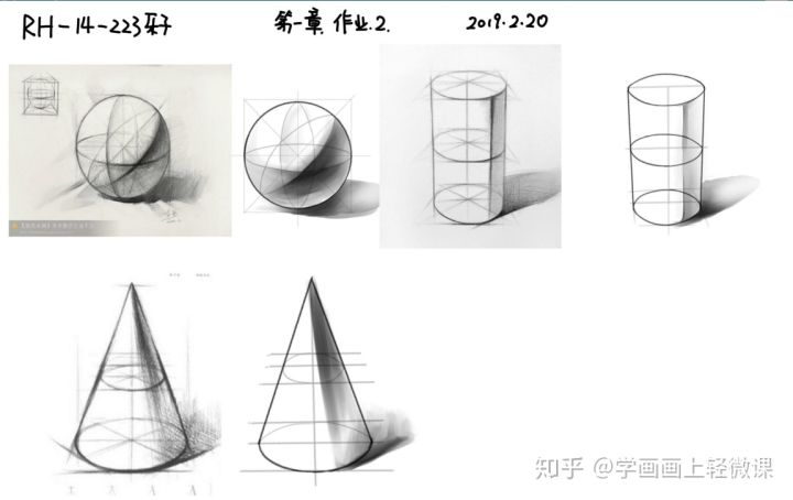 黃鶴樓動漫