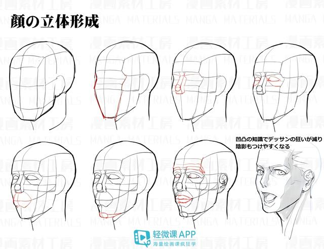 黃鶴樓動漫