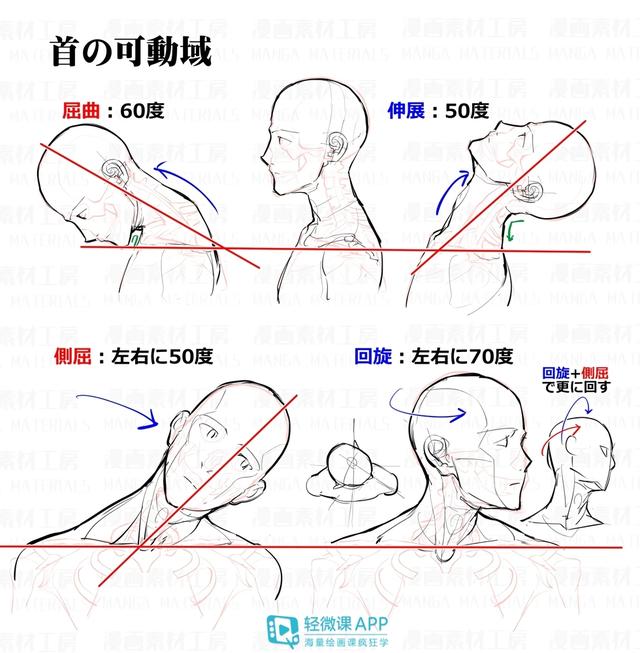 黃鶴樓動(dòng)漫