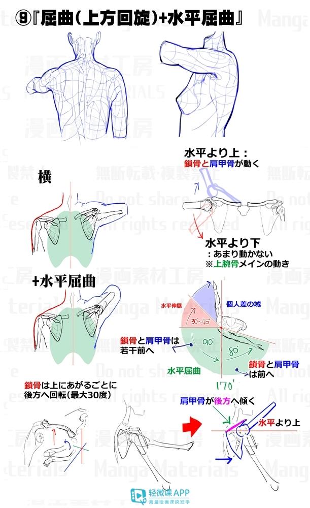 黃鶴樓動(dòng)漫