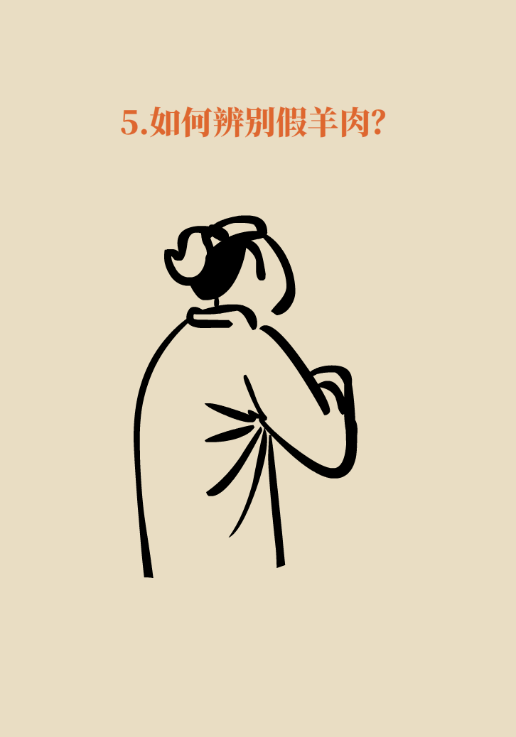 吃羊肉可以補(bǔ)鐵嗎？