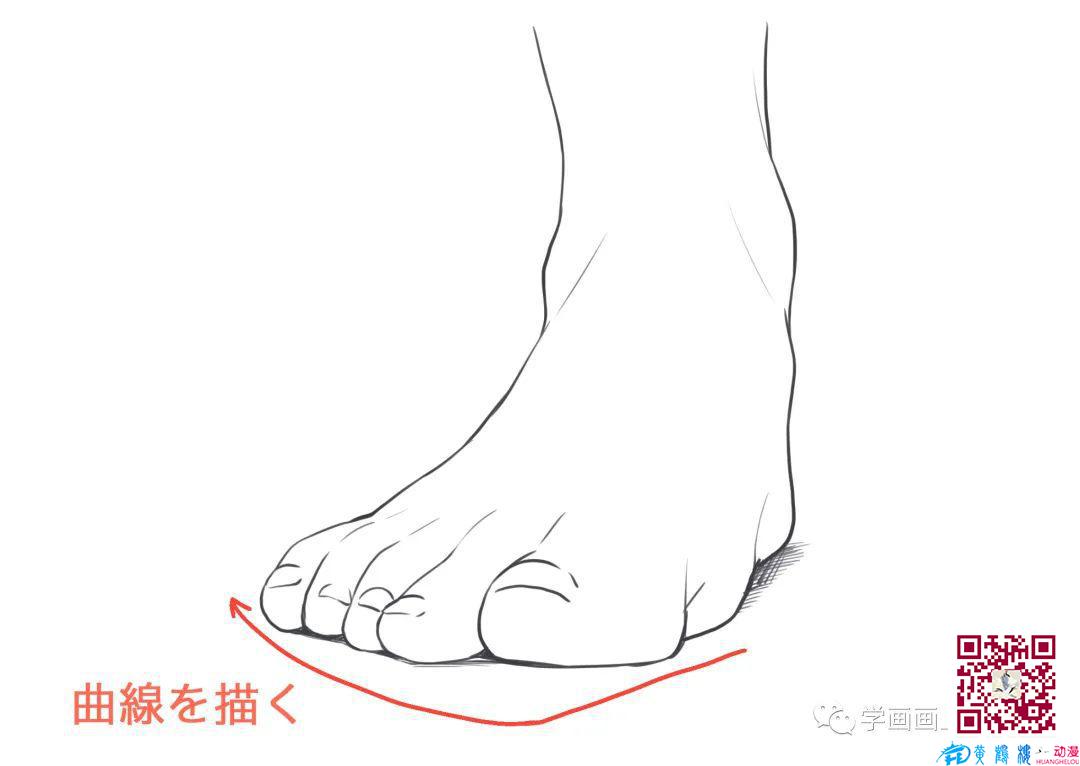 腳怎么畫(huà)？