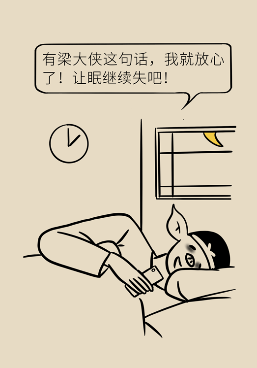 癌癥與睡眠都有那些關(guān)系？