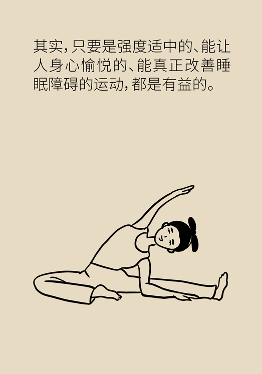 癌癥與睡眠都有那些關(guān)系？