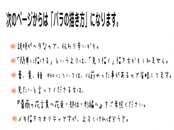 各種花的簡單畫法，一步一步教你畫鮮花