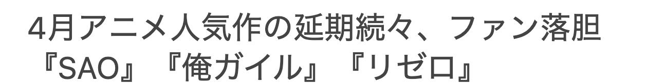 庵野秀明猜到了日本動(dòng)畫(huà)的衰退，但沒(méi)有猜到中國(guó)人會(huì)出錢(qián)拯救業(yè)界