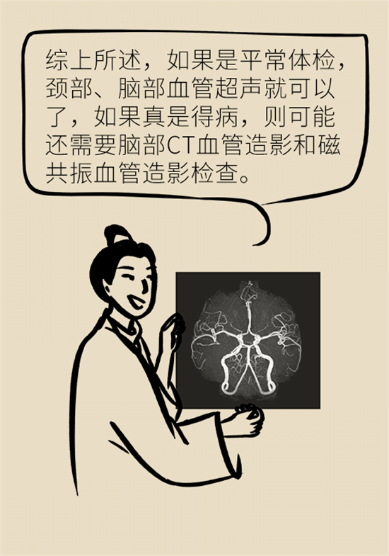 腦梗死的前期癥狀有哪些？