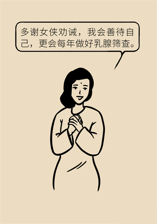 胸小是不是就不會患乳腺癌？