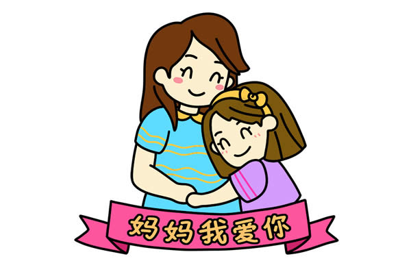 母親節(jié)簡(jiǎn)筆畫(huà)