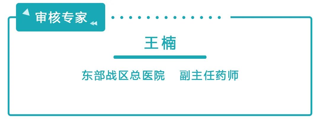 新冠病毒預(yù)防科普動漫制作