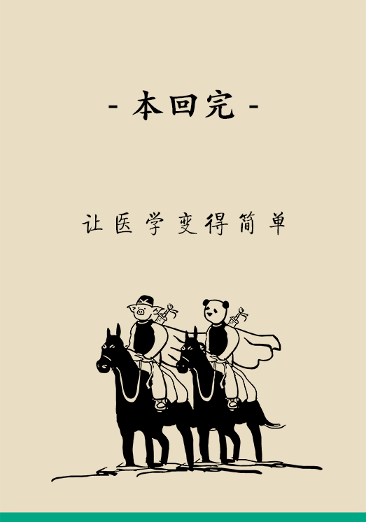 中老年人怎么保護膝關(guān)節(jié)？一定不要蹲著擦地板