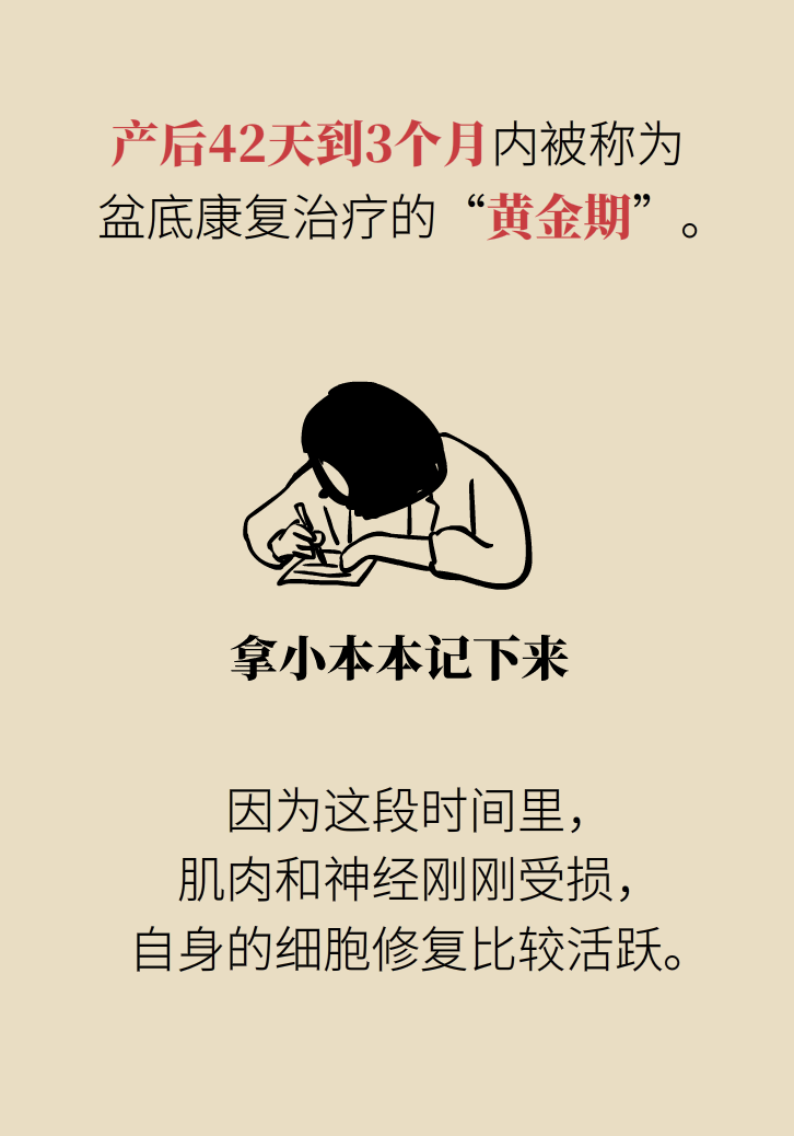 選擇剖腹產(chǎn)，就能避免盆底肌損傷嗎？