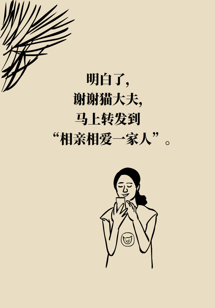 提醒！“洗眼睛”竟然把角膜洗潰瘍了，你還敢亂洗嗎？