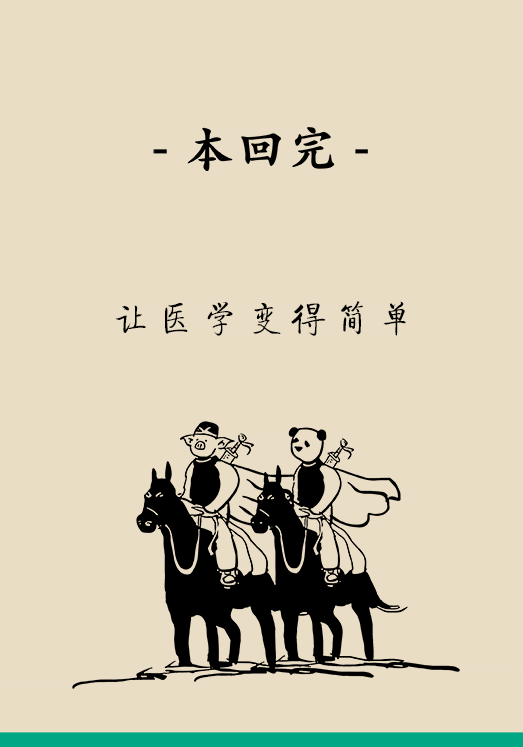 正確坐姿科普動(dòng)漫制作：抬頭挺胸竟然不是最正確的姿勢(shì)？