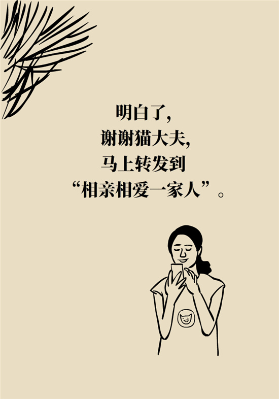 卵巢囊腫科普動(dòng)漫：卵巢囊腫是腫瘤嗎？要學(xué)會(huì)這樣區(qū)分