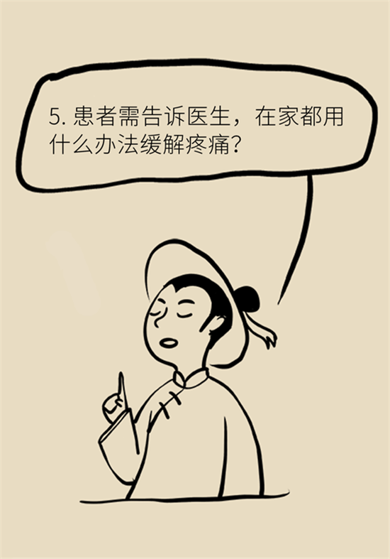 癌癥到底有多痛？需要注意這7個(gè)重點(diǎn)問題