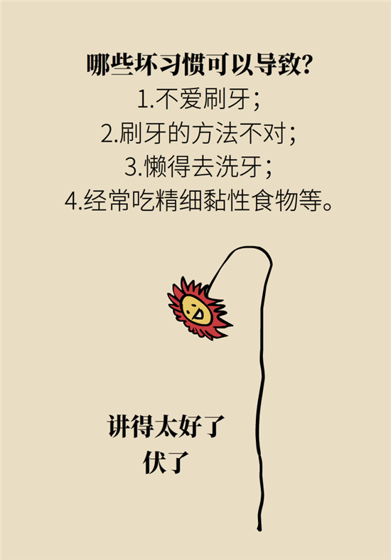 結(jié)石科普：身體里多了各種結(jié)石，應(yīng)該怎么辦？