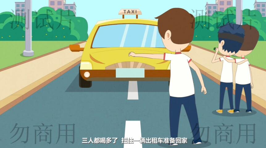 三個(gè)人商量著一起打車回家，并攔住經(jīng)過(guò)此地的一輛出租車.jpg